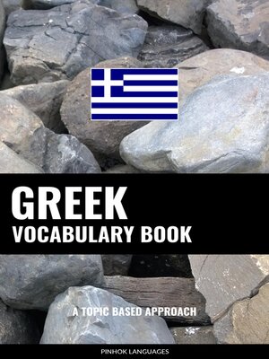 cover image of Greek Vocabulary Book